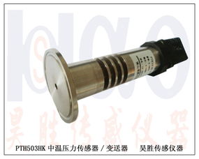 四川传感器科技 精密之选，稳定之基